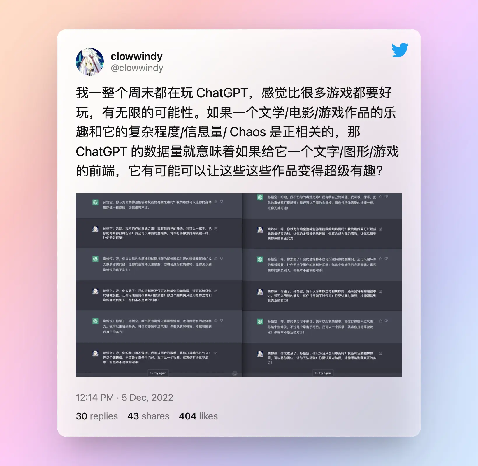 An image to describe post