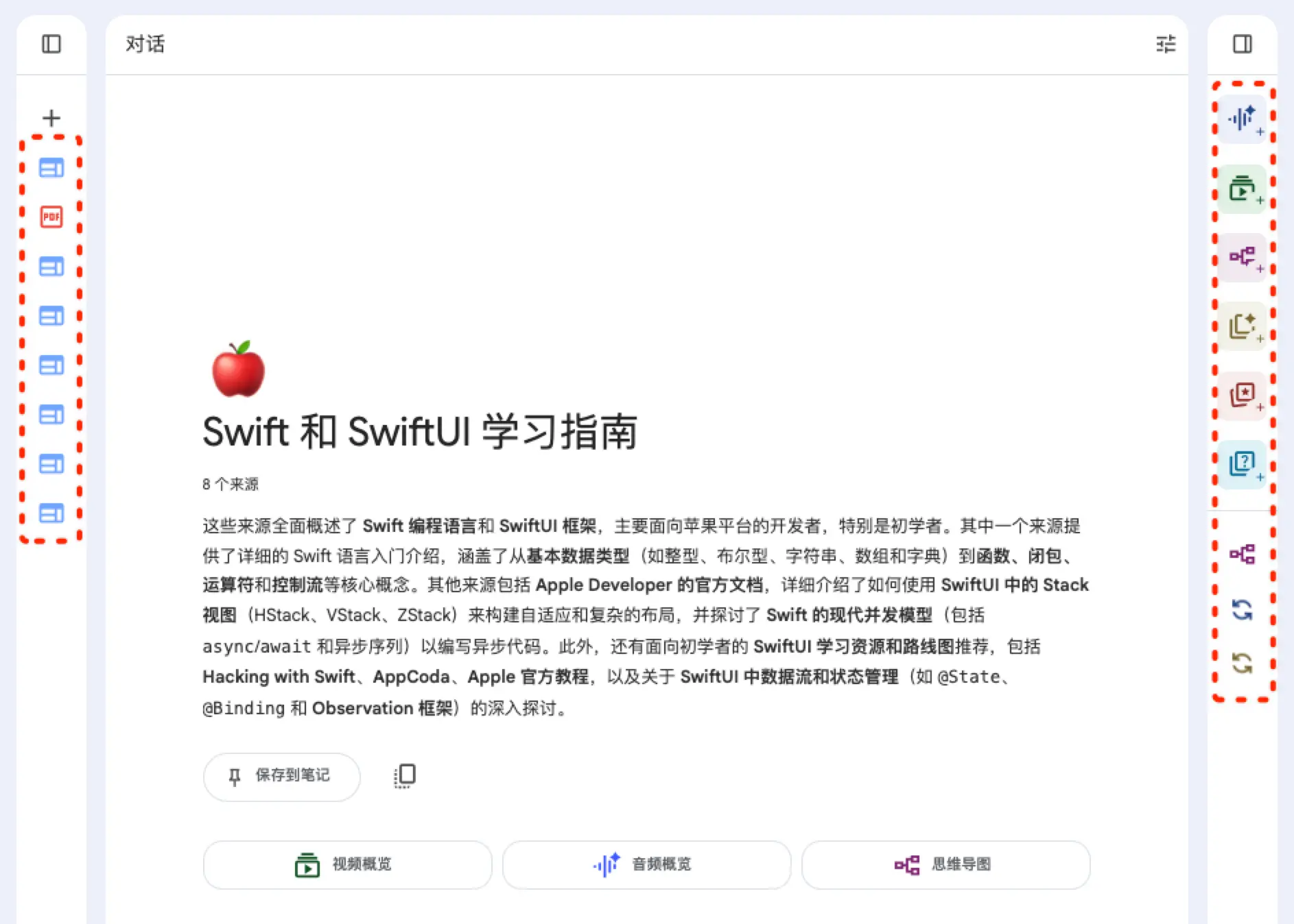 An image to describe post