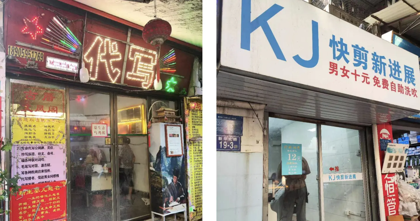 An image to describe post