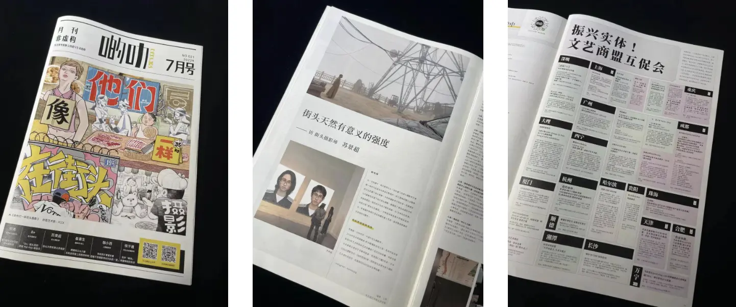 An image to describe post