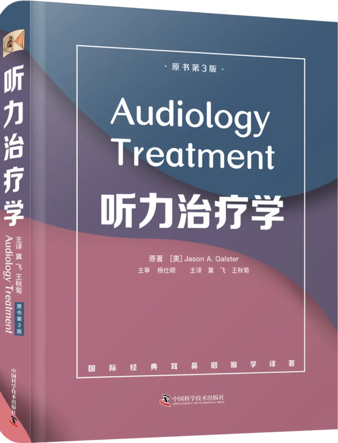 An image to describe post