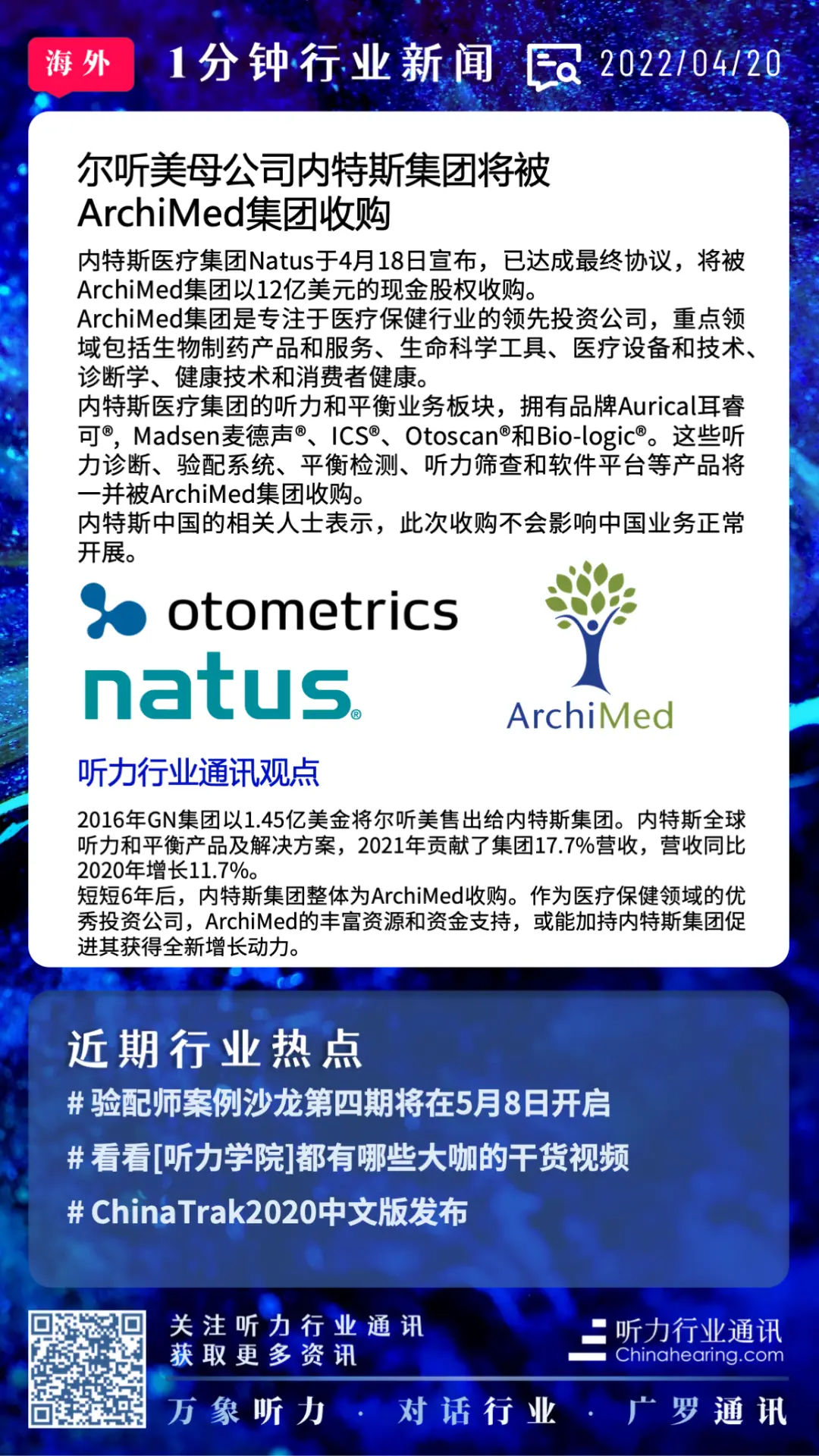 An image to describe post