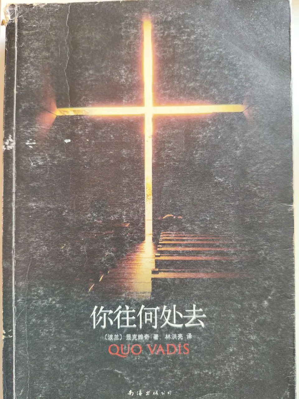 An image to describe post