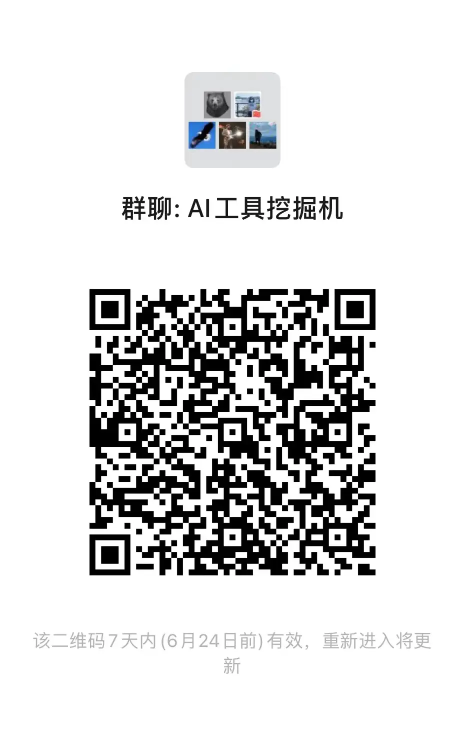 An image to describe post