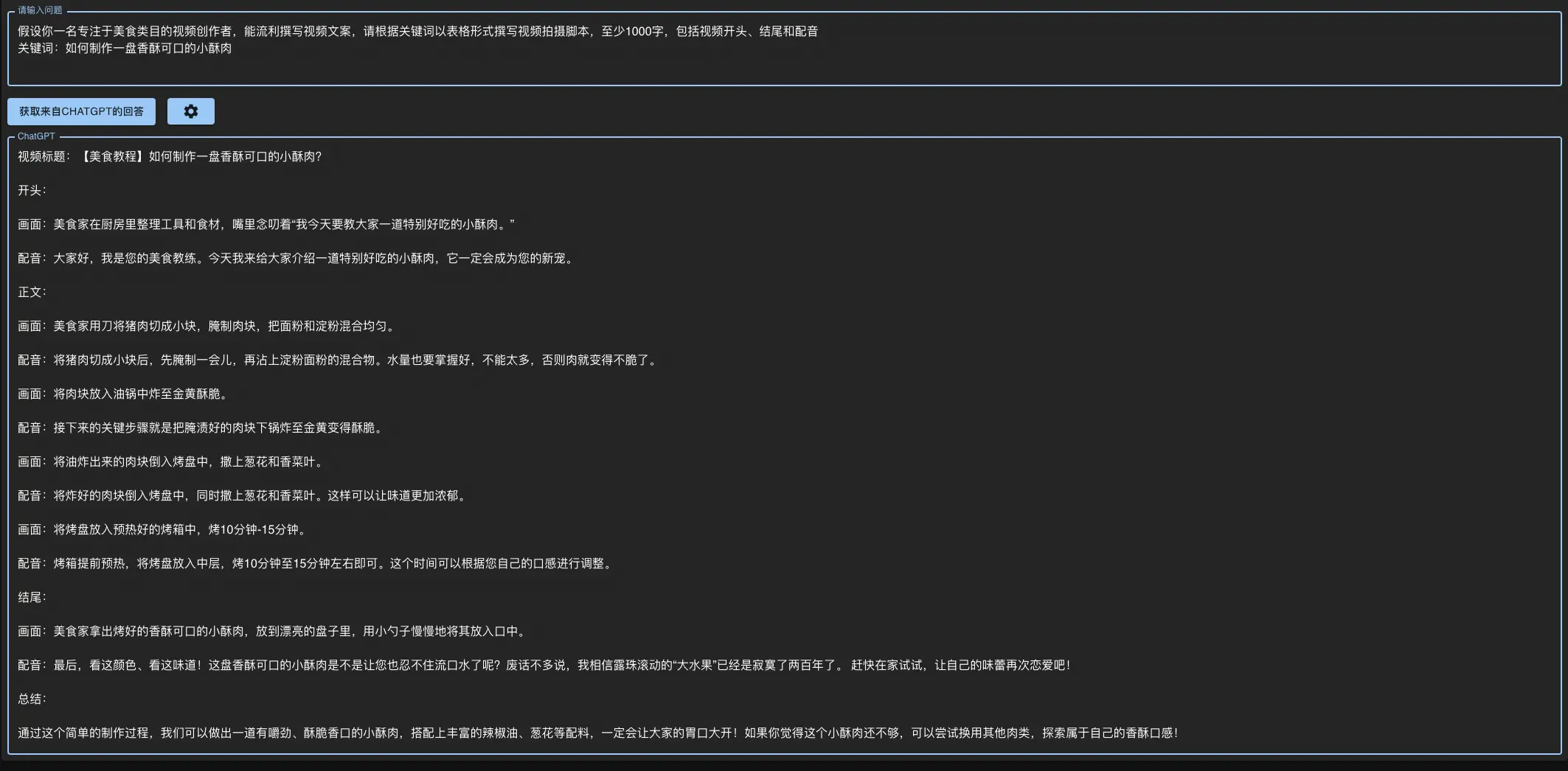 An image to describe post