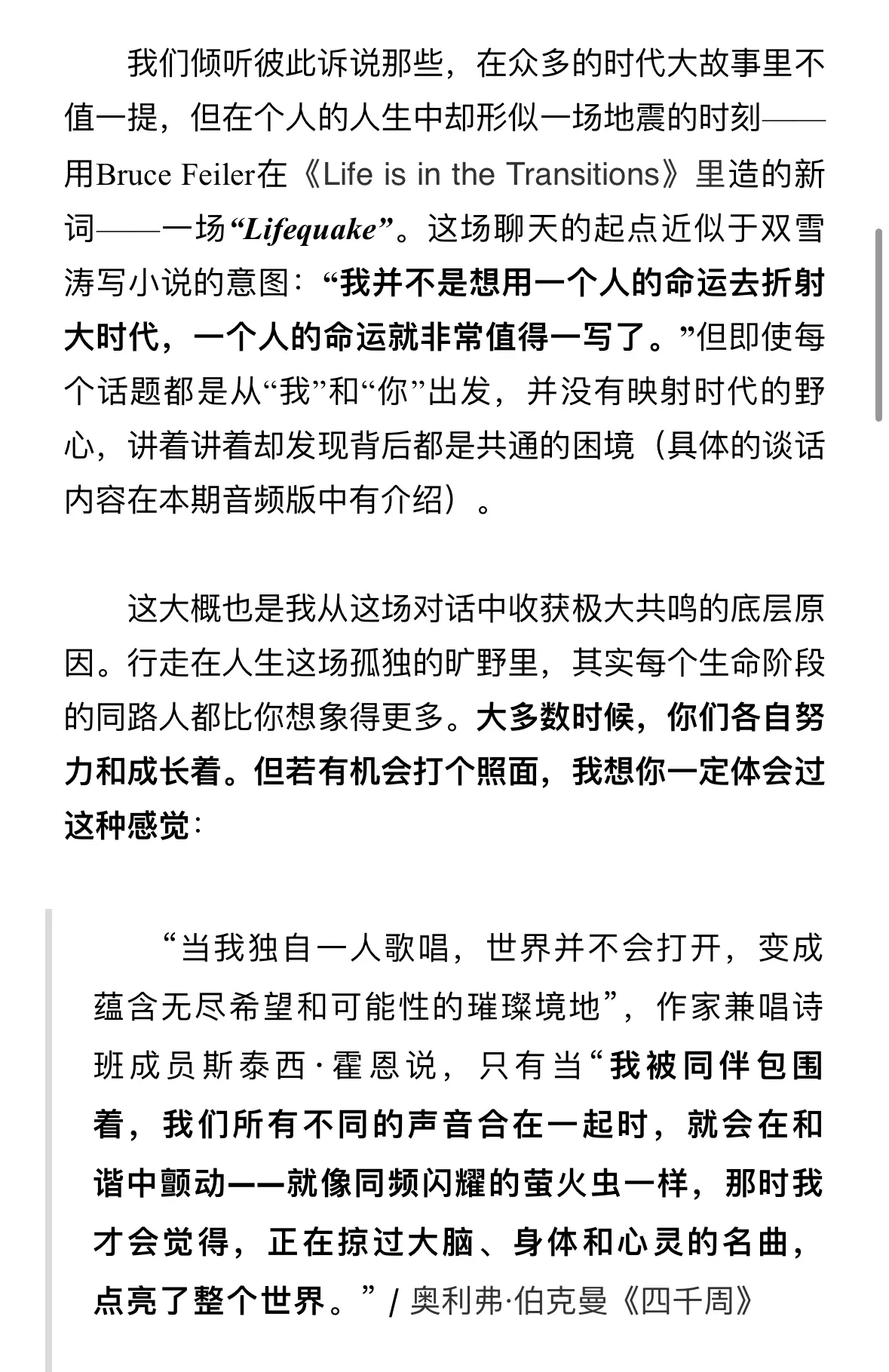 An image to describe post