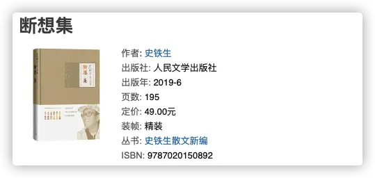 An image to describe post