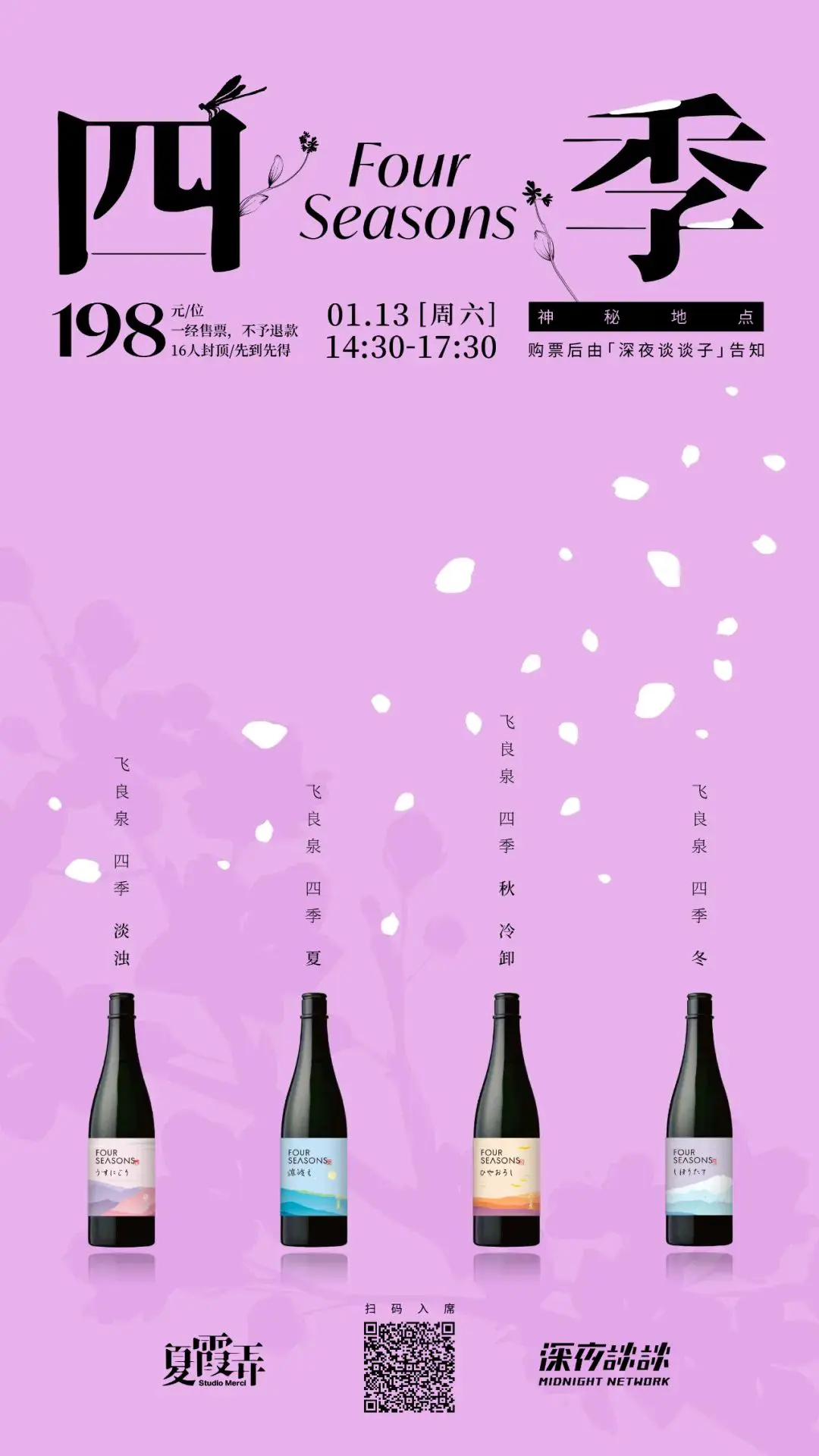 An image to describe post