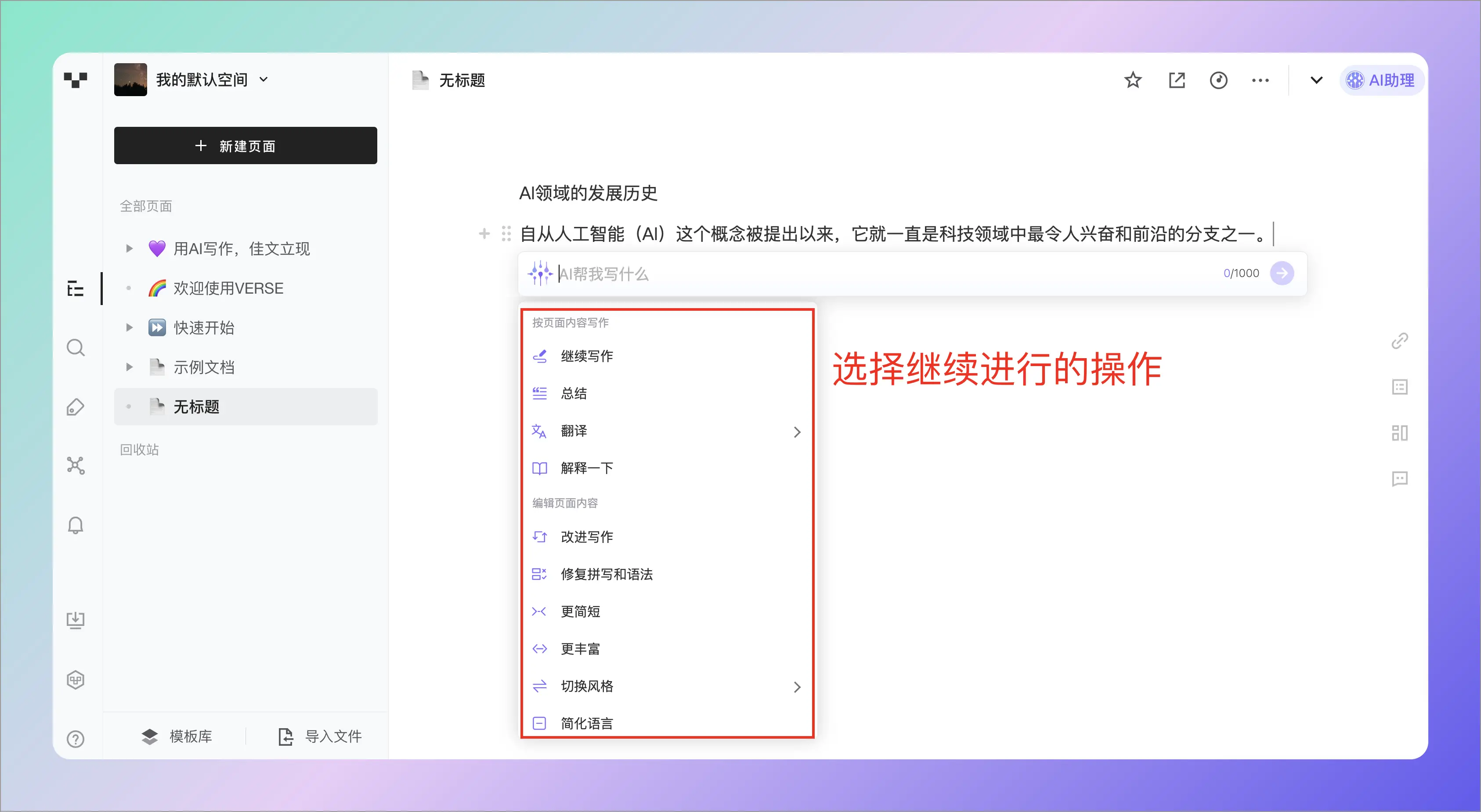 An image to describe post