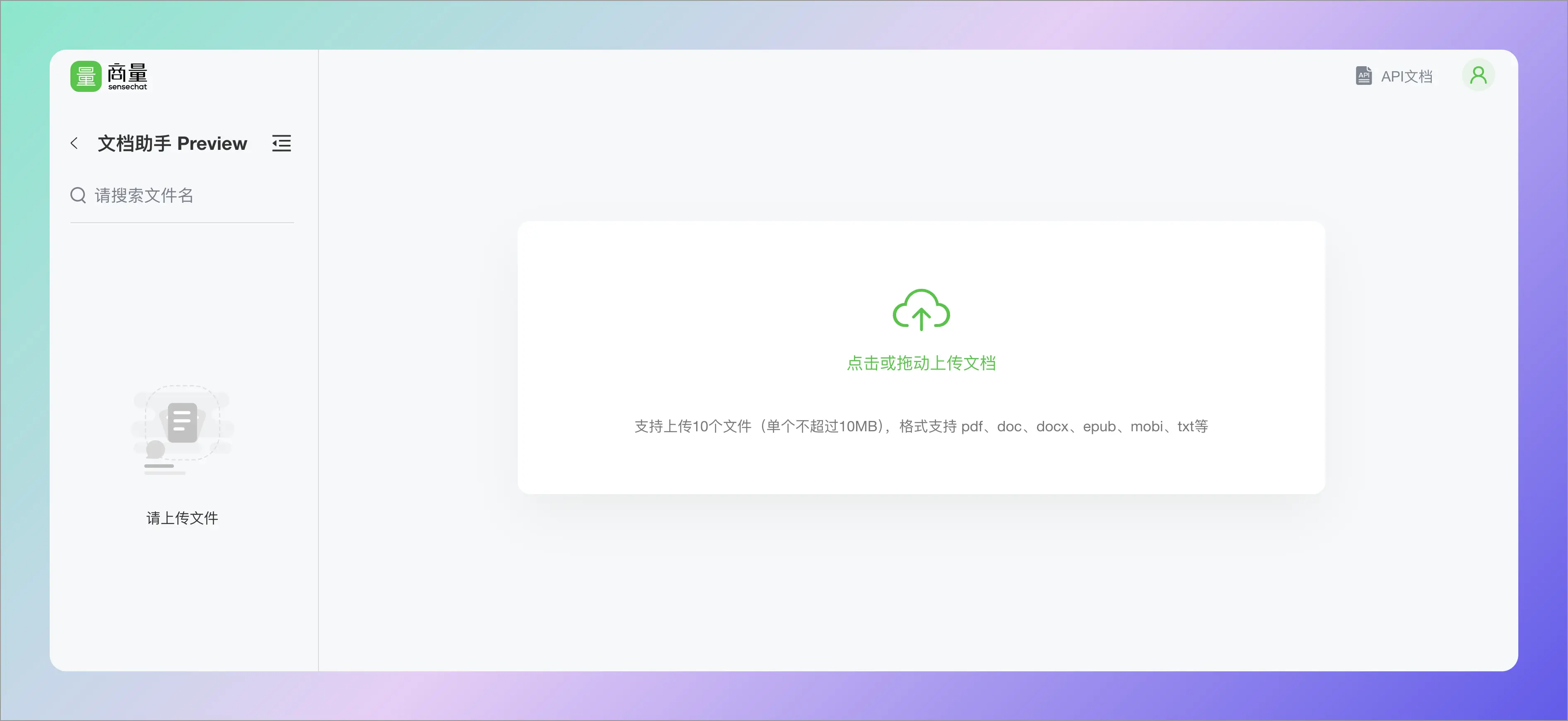 An image to describe post