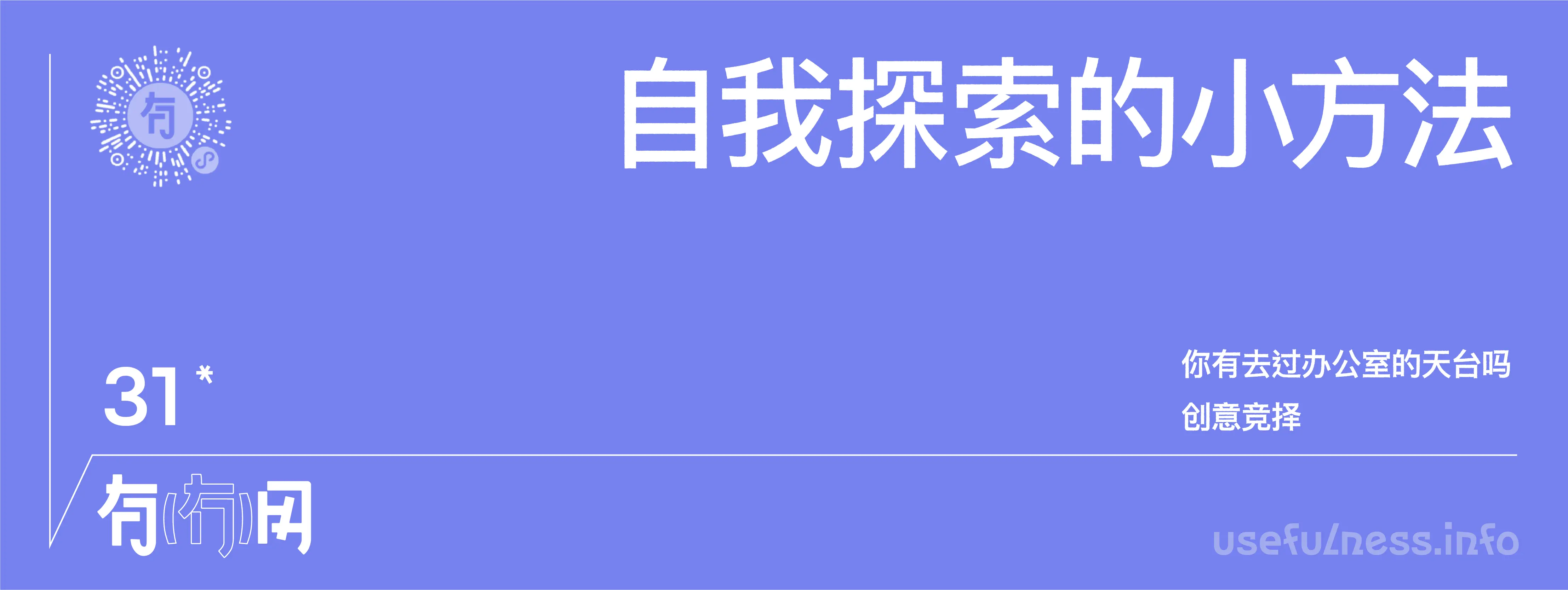 An image to describe post