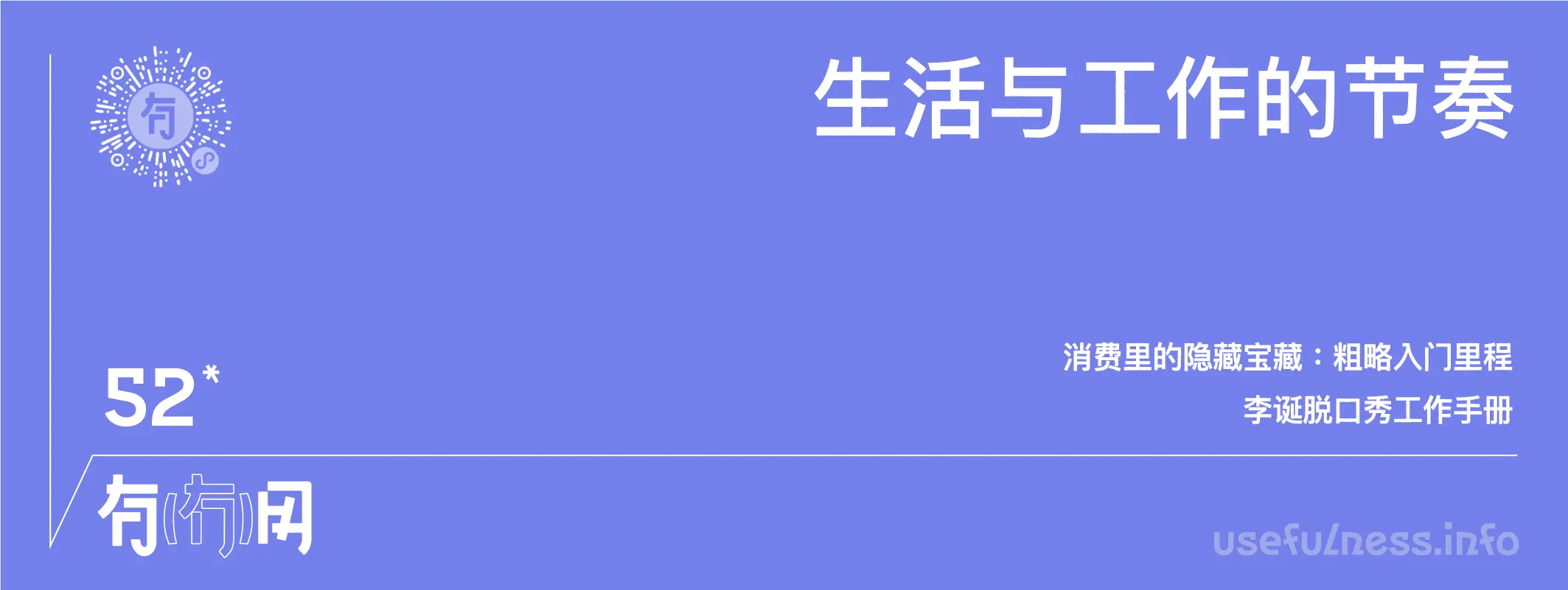 An image to describe post