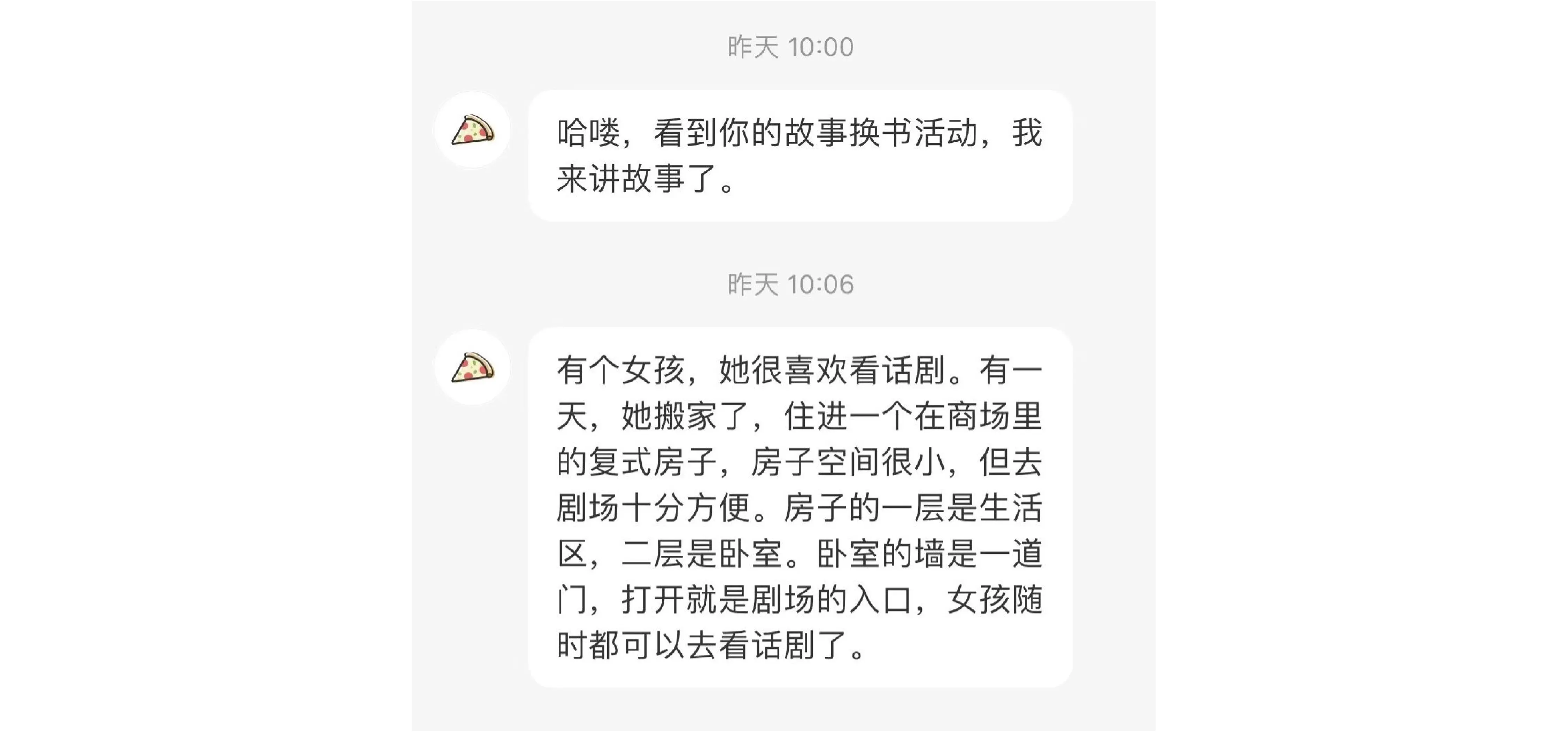 An image to describe post