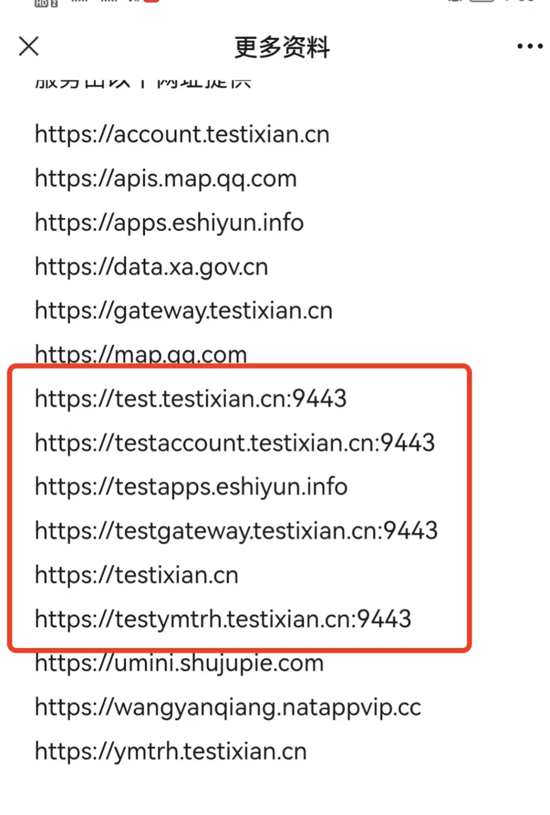 驯鹿漫游 No. 3 ”富有哲理发人深省“的话