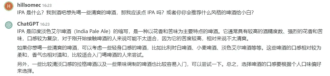 An image to describe post