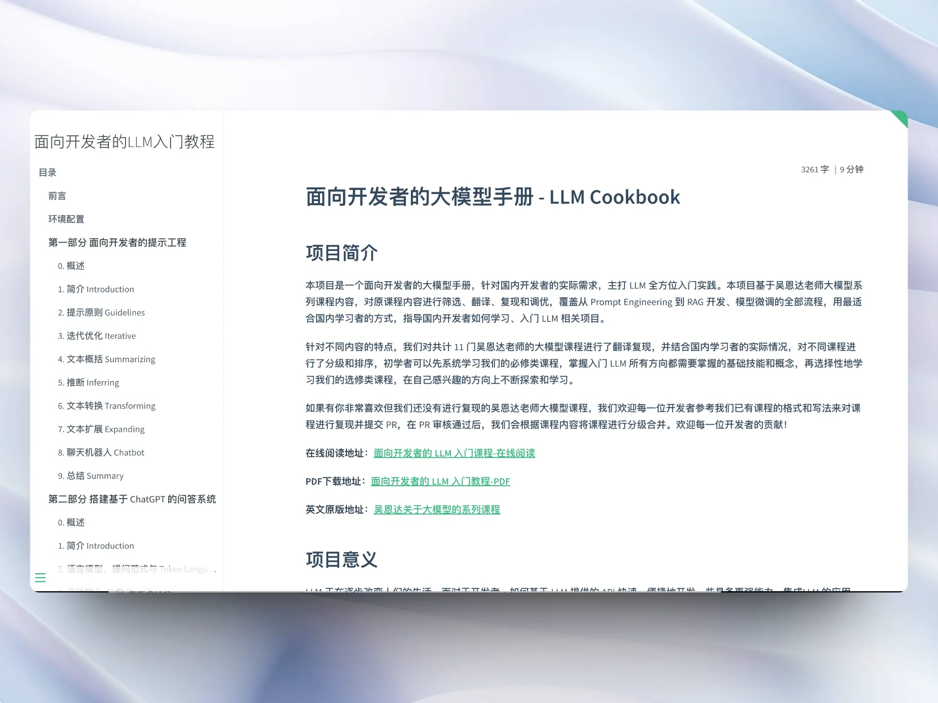 An image to describe post