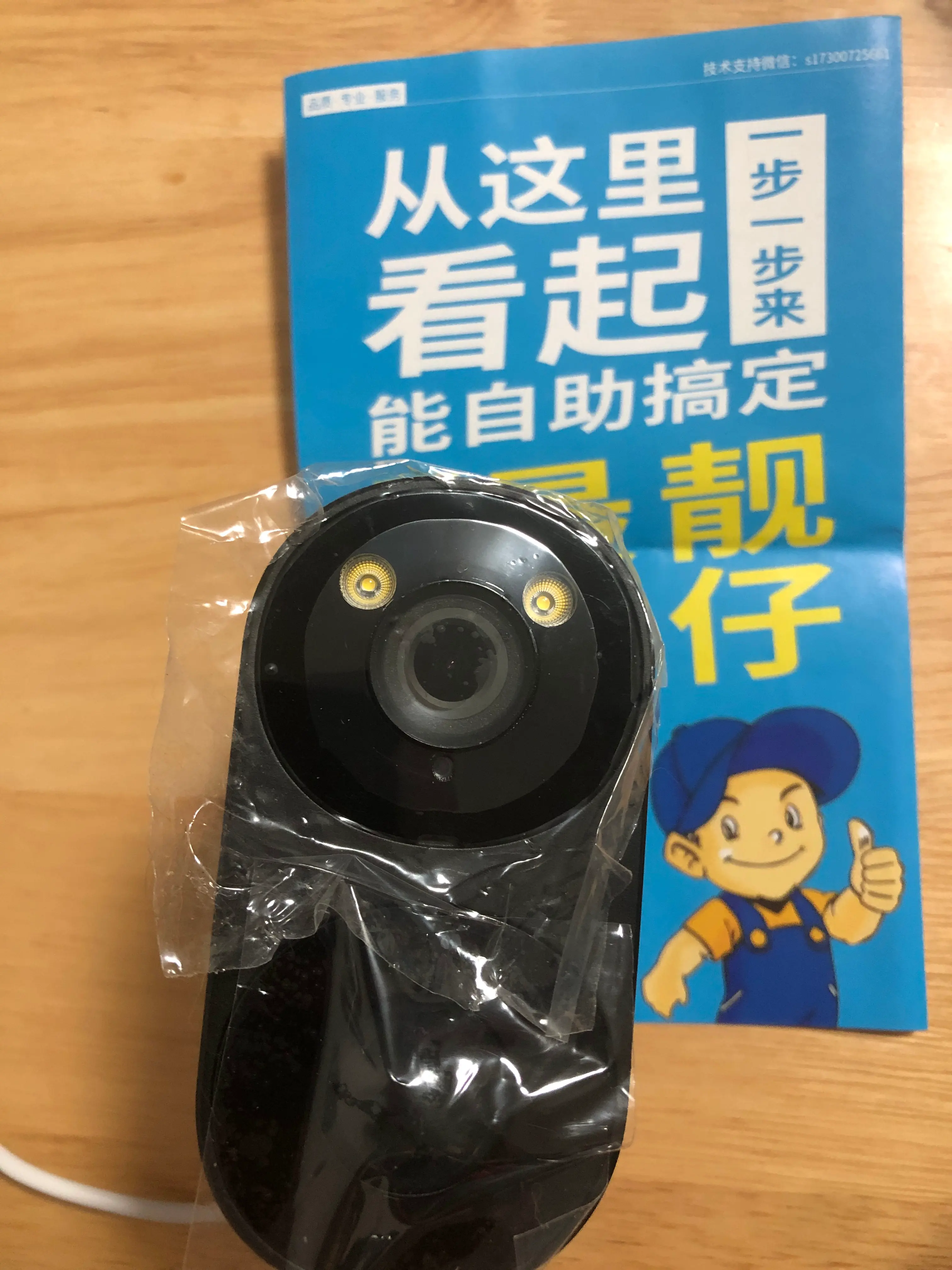 An image to describe post