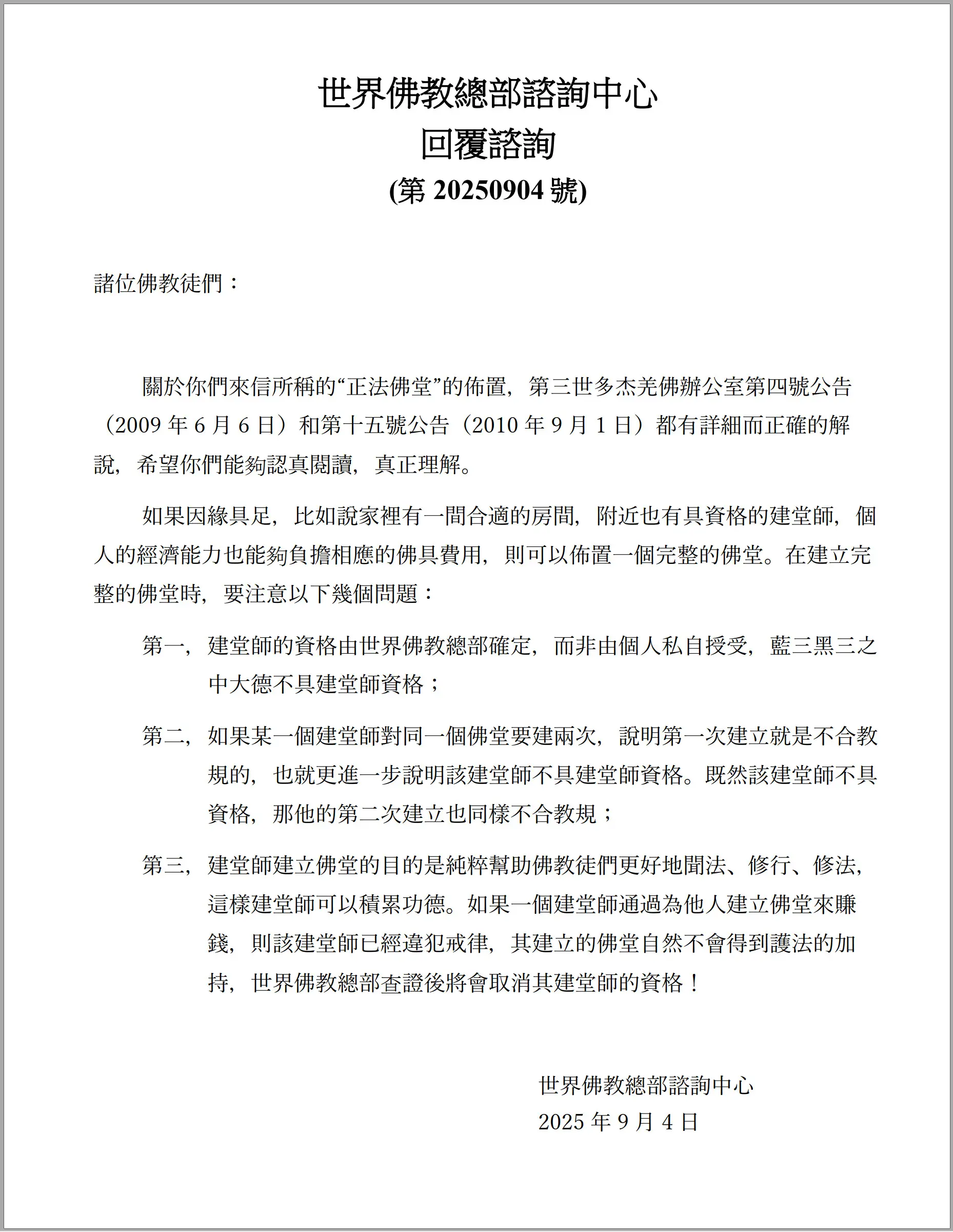 An image to describe post