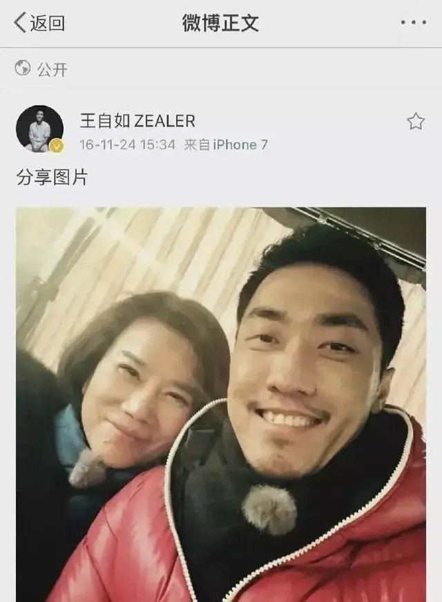 An image to describe post