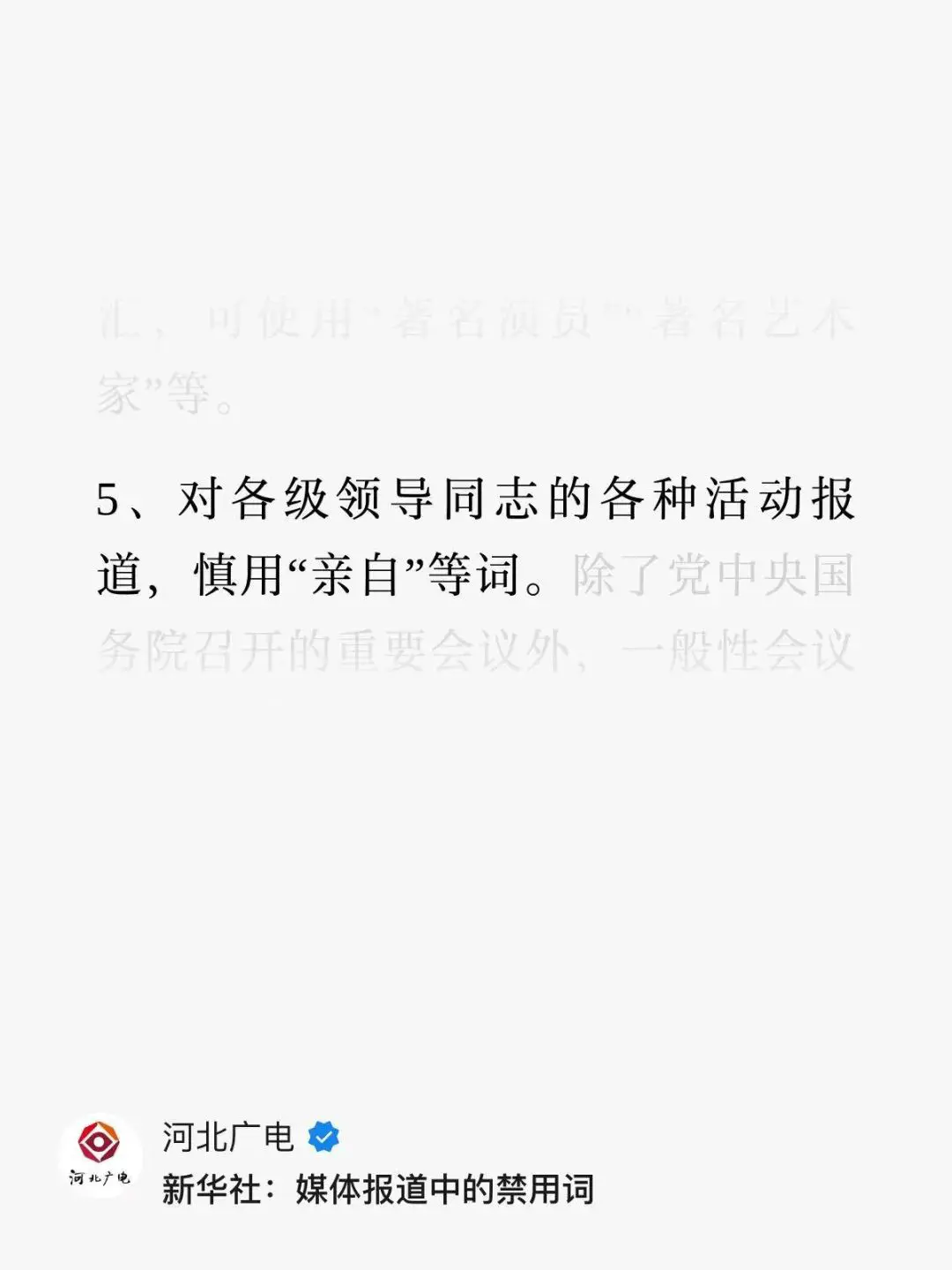 An image to describe post