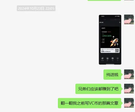 An image to describe post