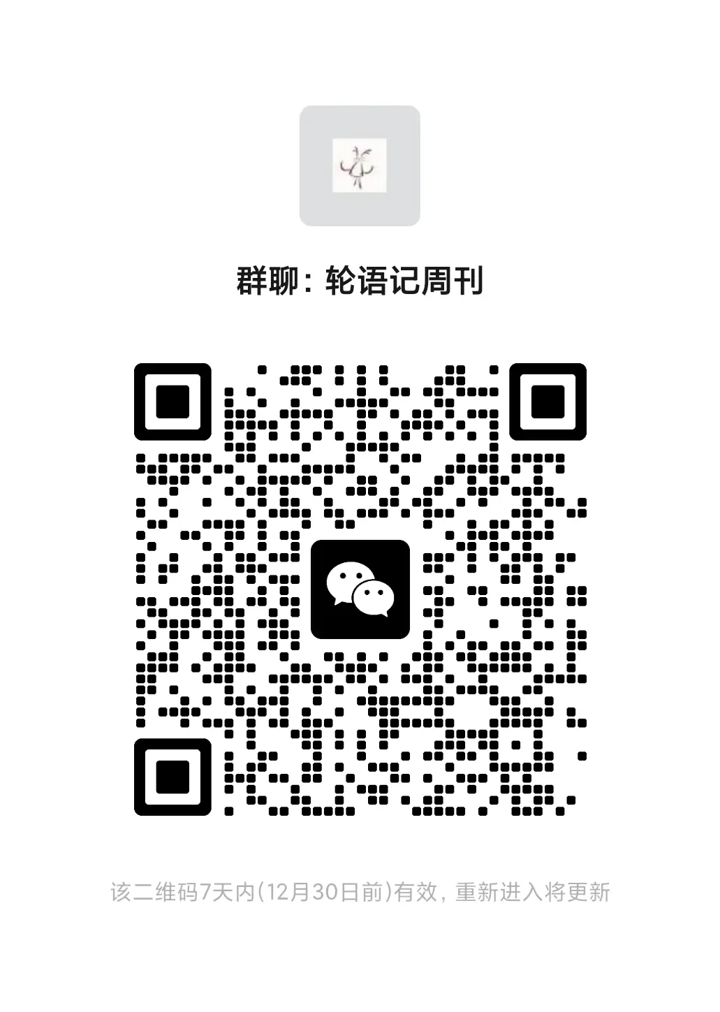 An image to describe post