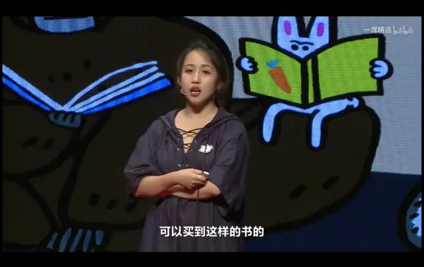 在乎自己的「感受」｜试行错误11