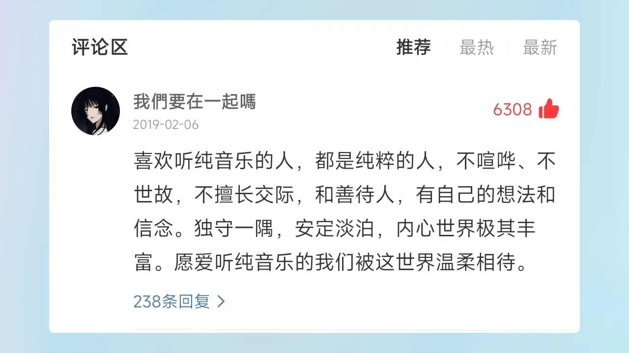 An image to describe post