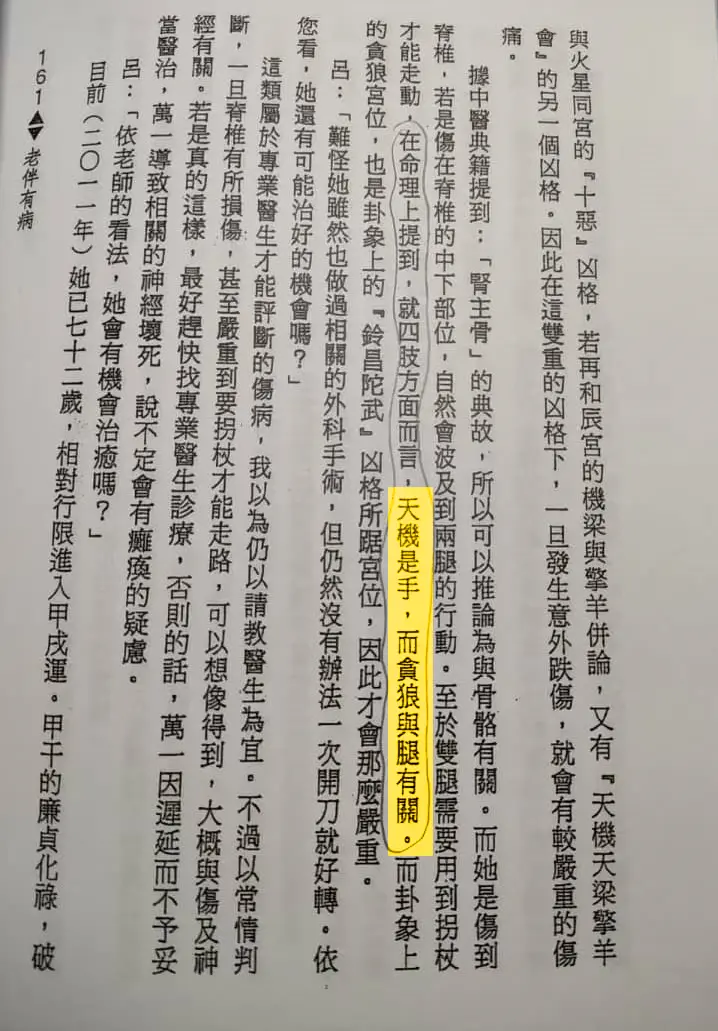 An image to describe post