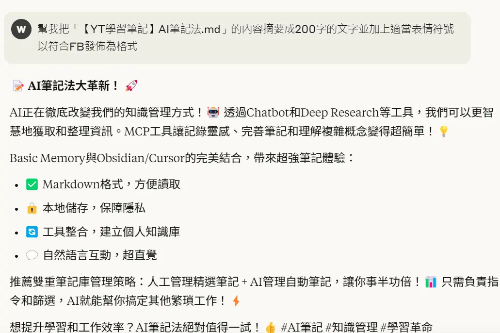 An image to describe post