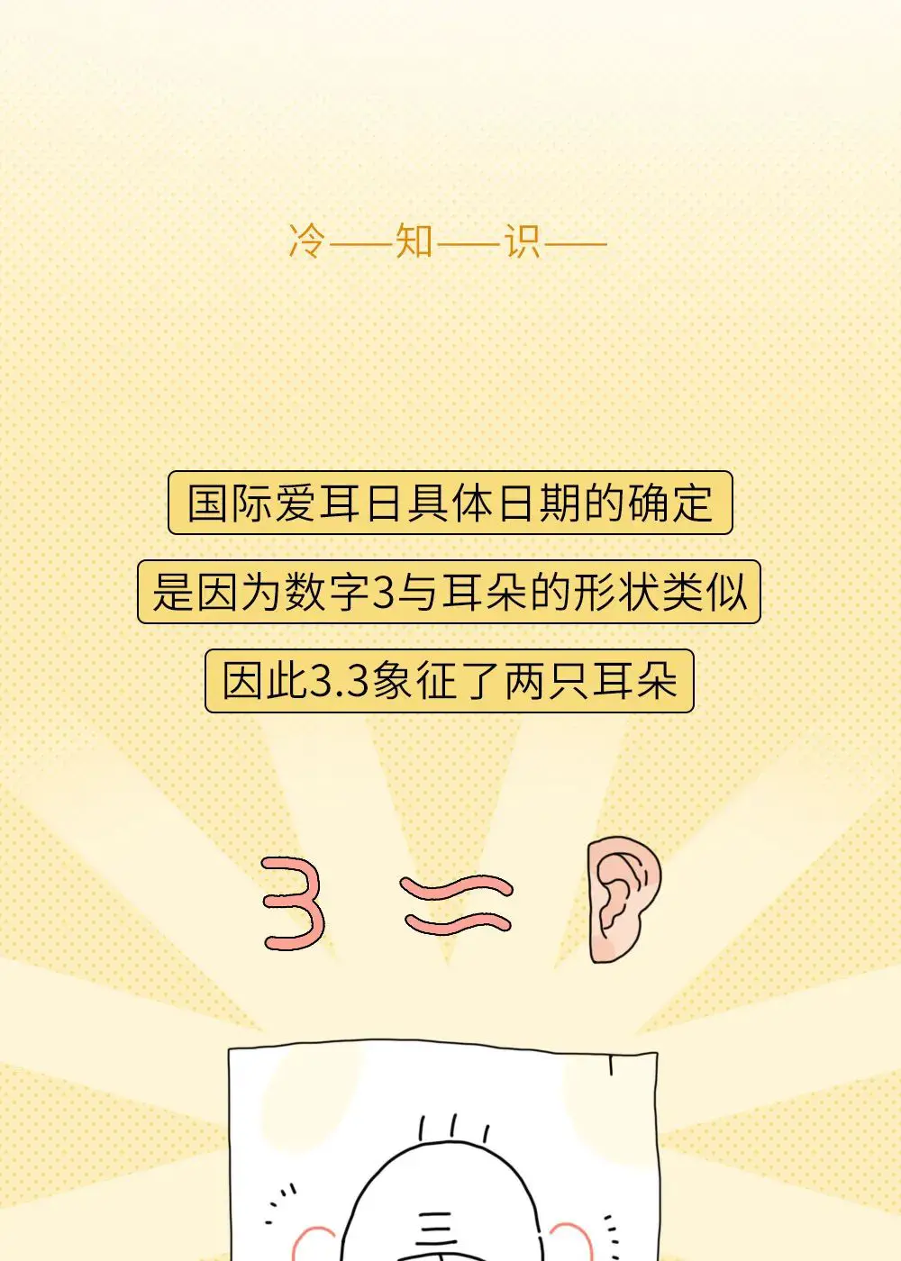 An image to describe post