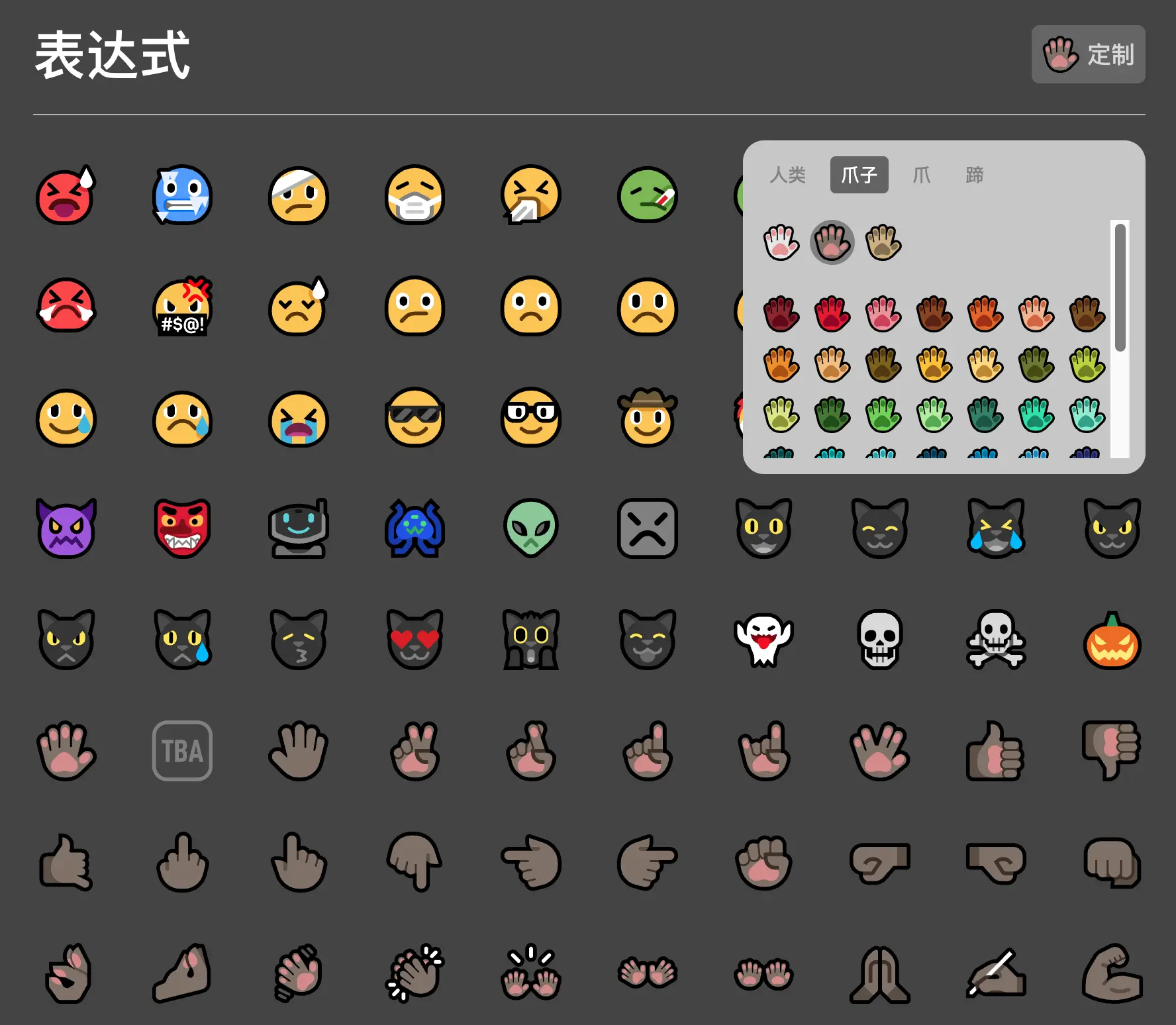 An image to describe post