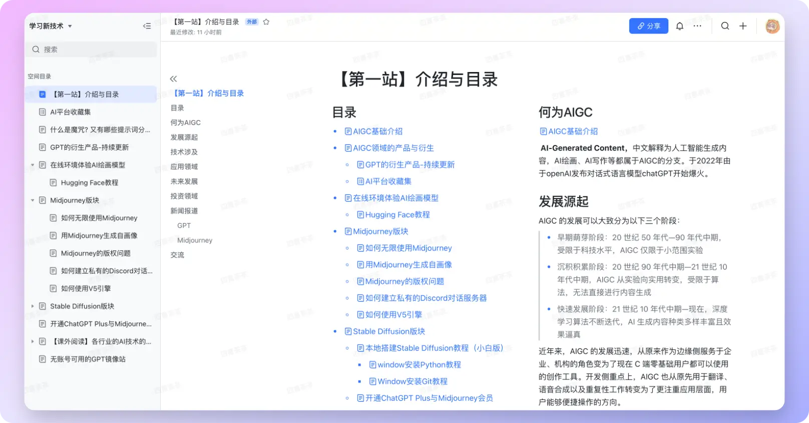 An image to describe post