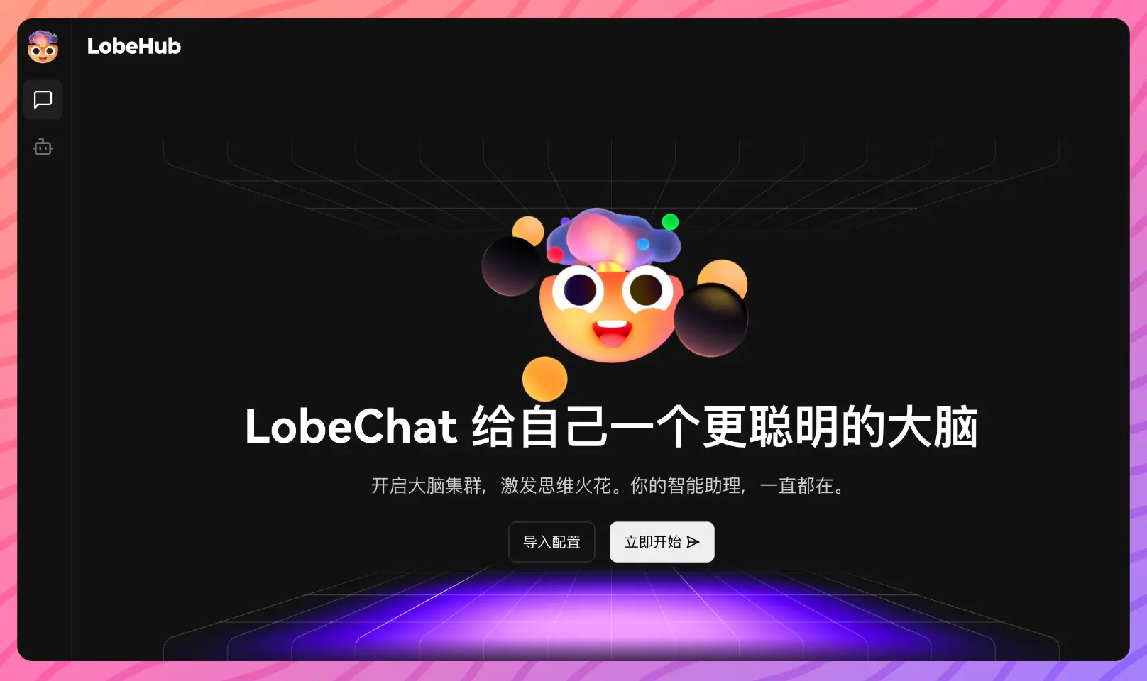 An image to describe post