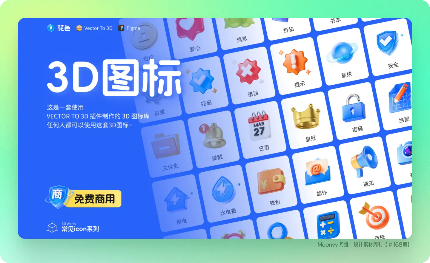 An image to describe post