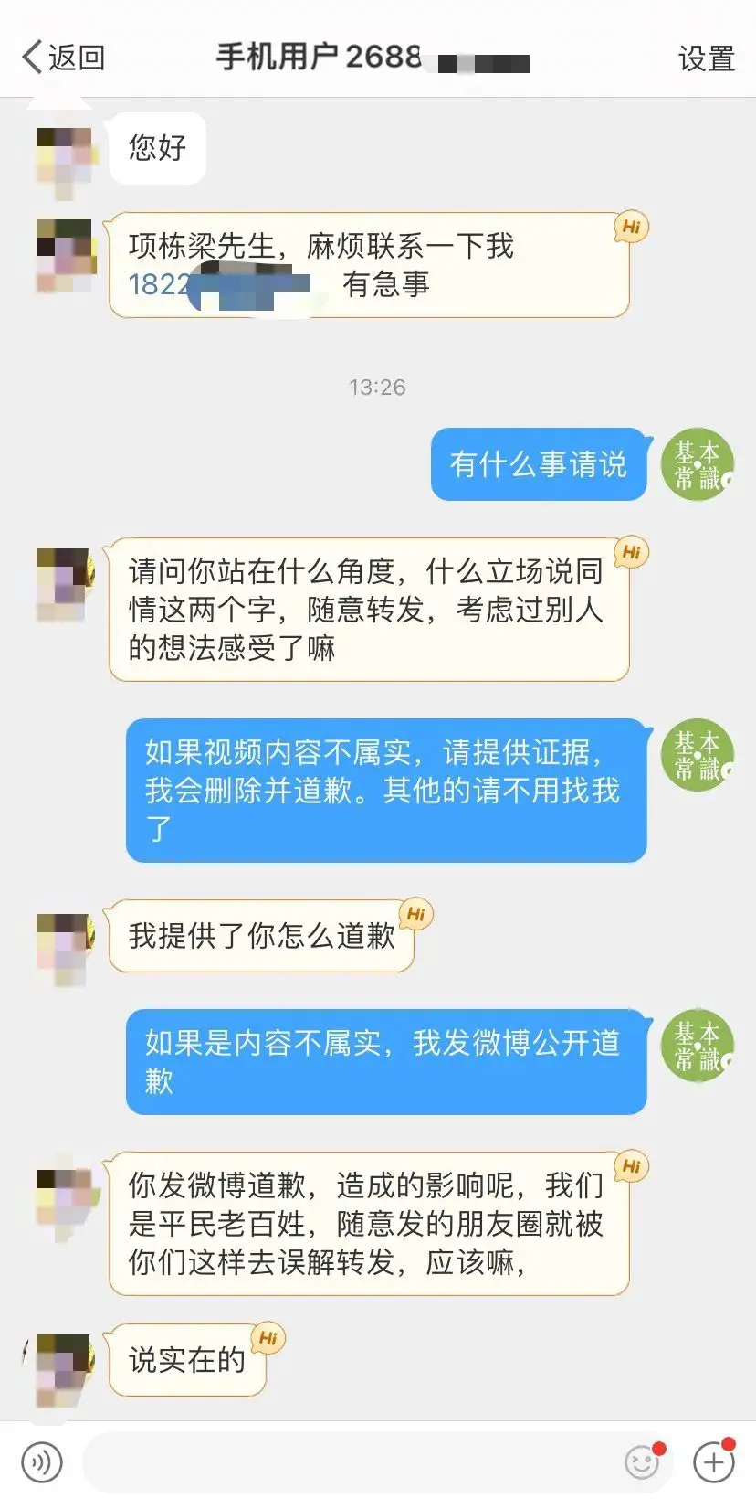 An image to describe post 幼儿园家长集体握拳宣誓：将无条件配合老师……