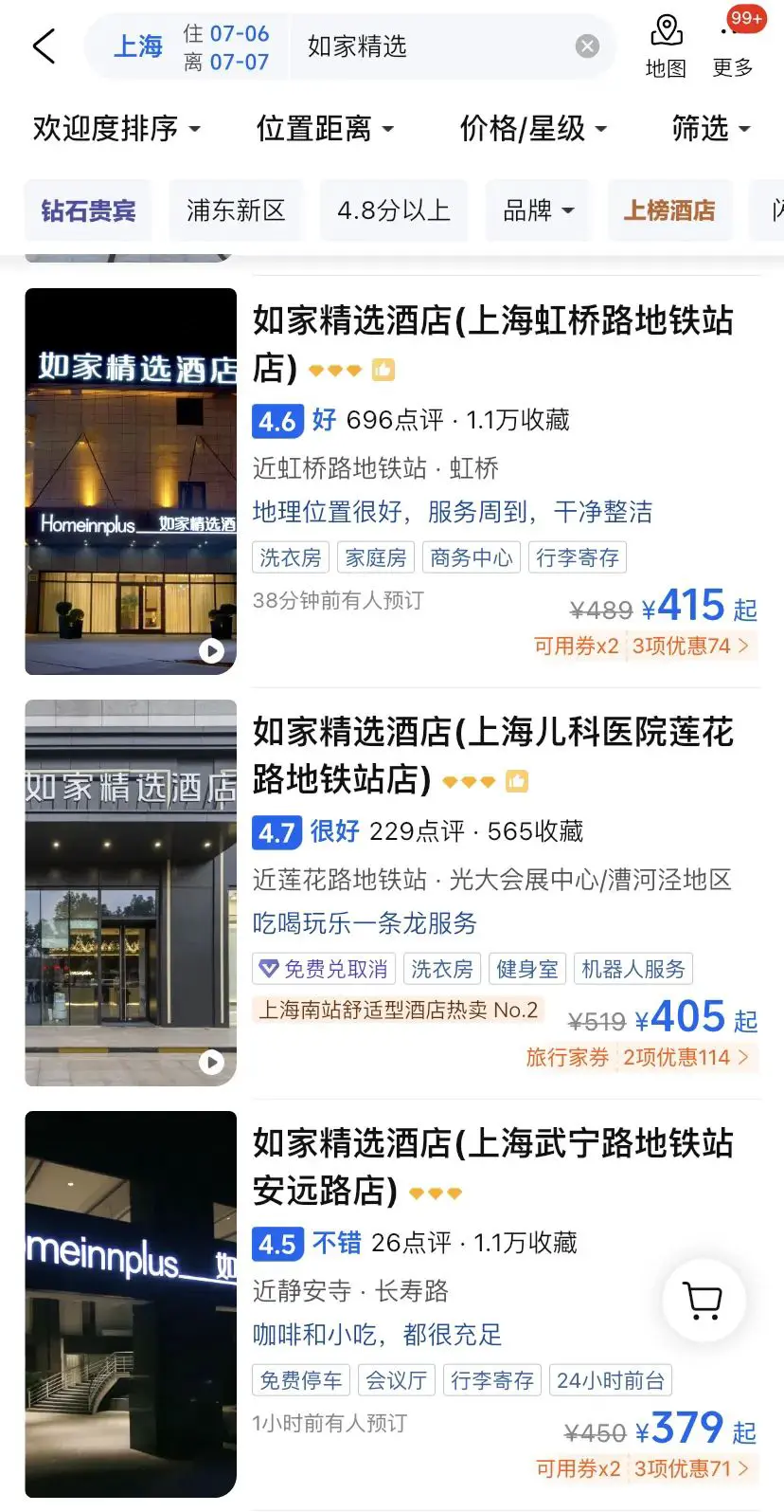 An image to describe post 如家标间敢卖800多一晚！北京的酒店凭什么这么贵？