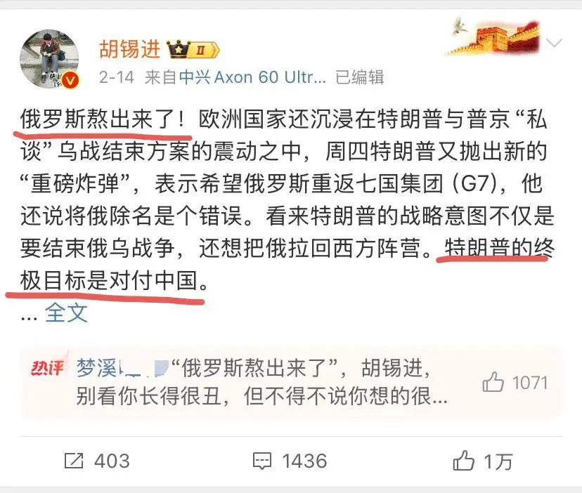 An image to describe post