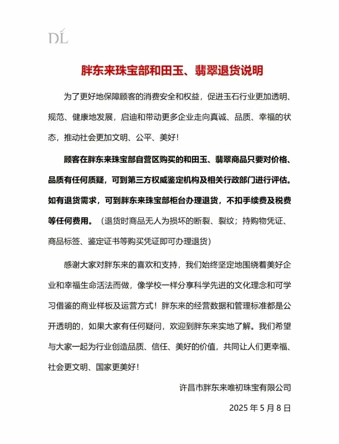 An image to describe post