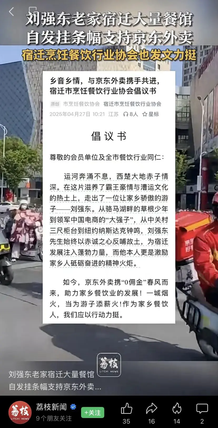 An image to describe post