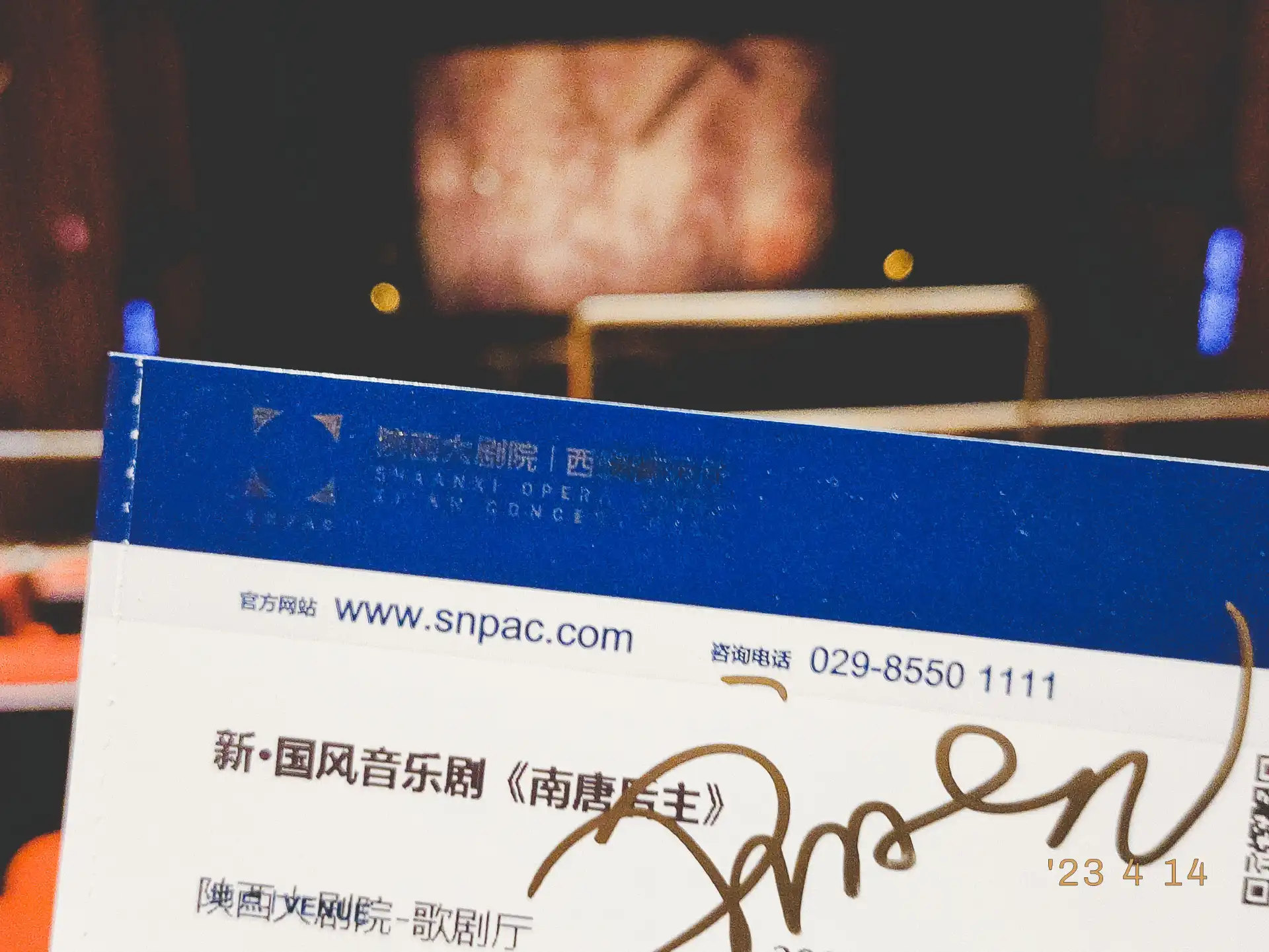 An image to describe post