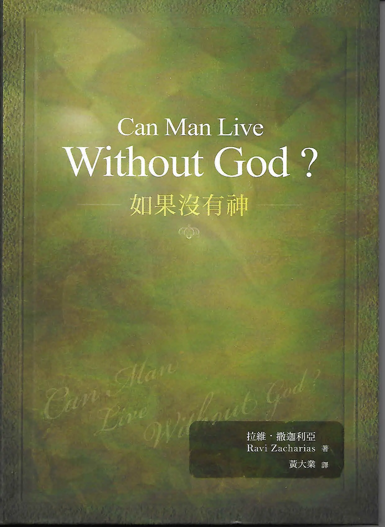 An image to describe post