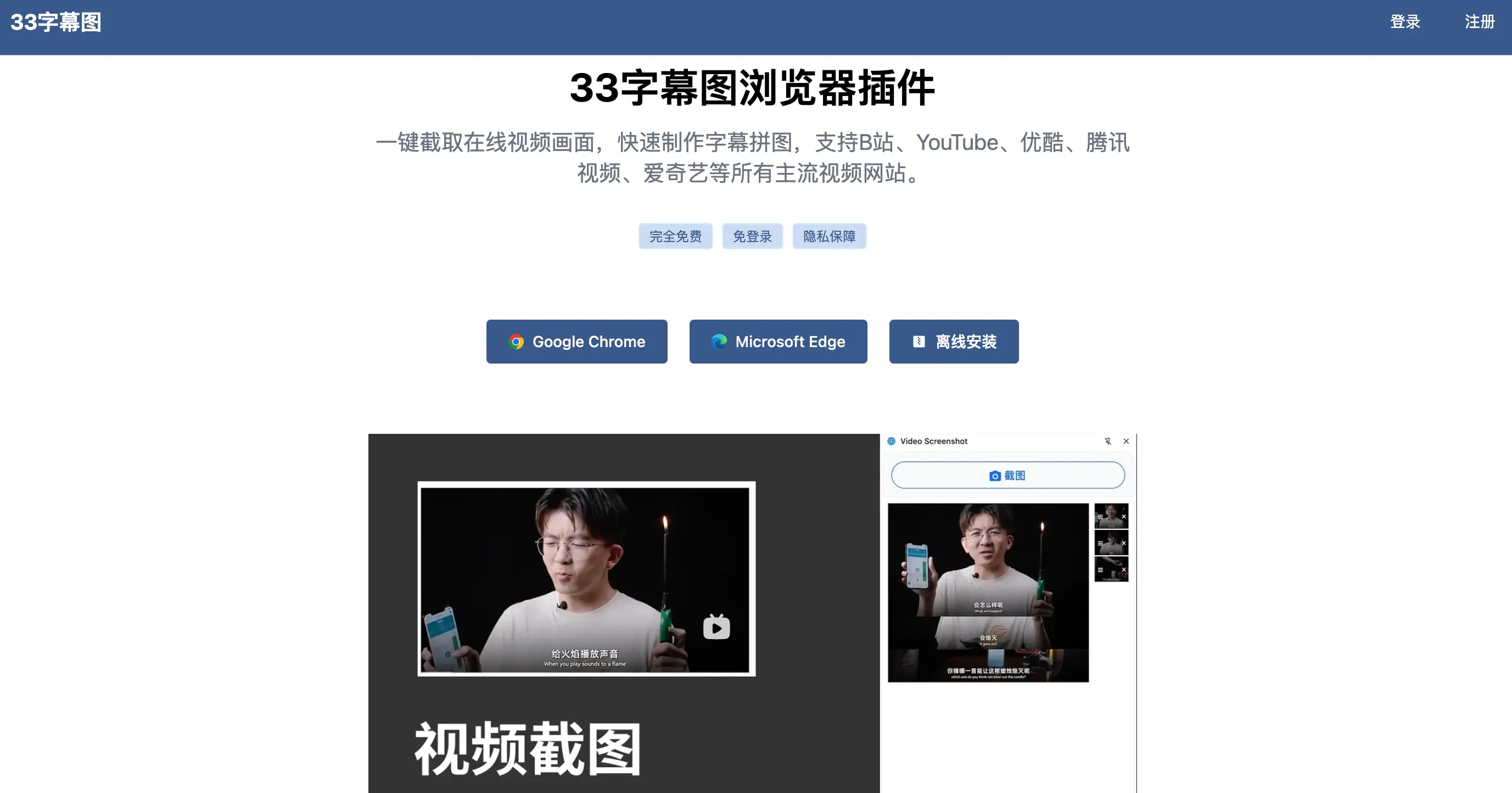 An image to describe post