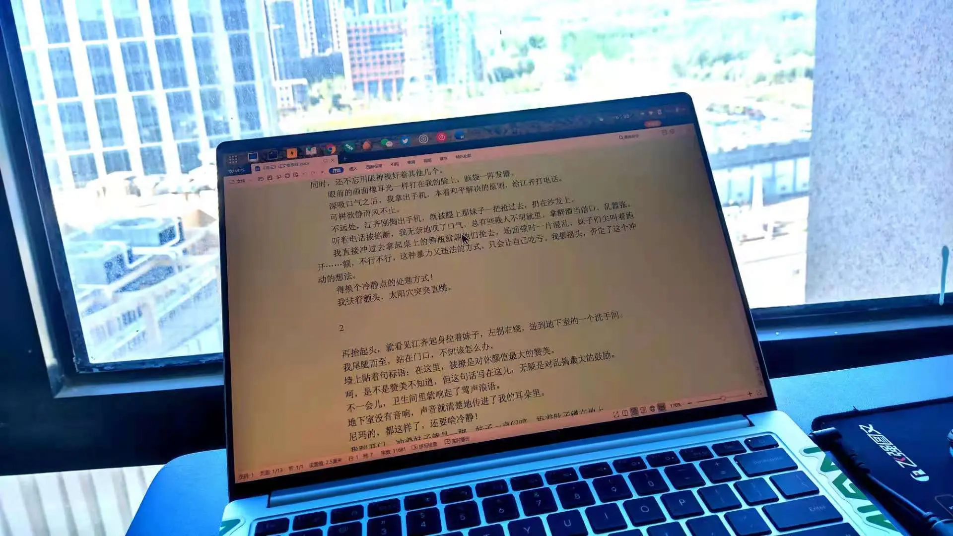 An image to describe post