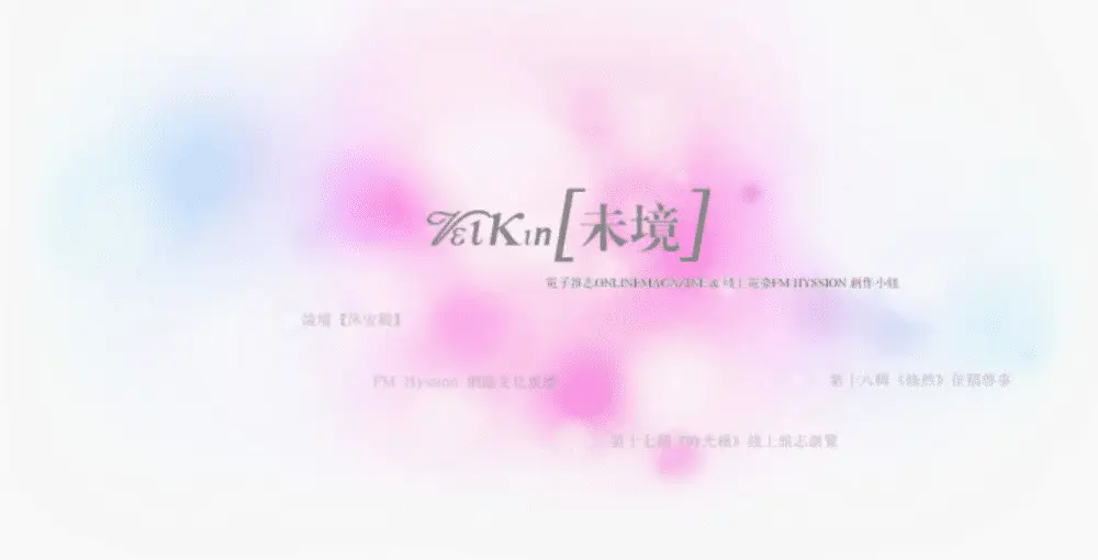 An image to describe post