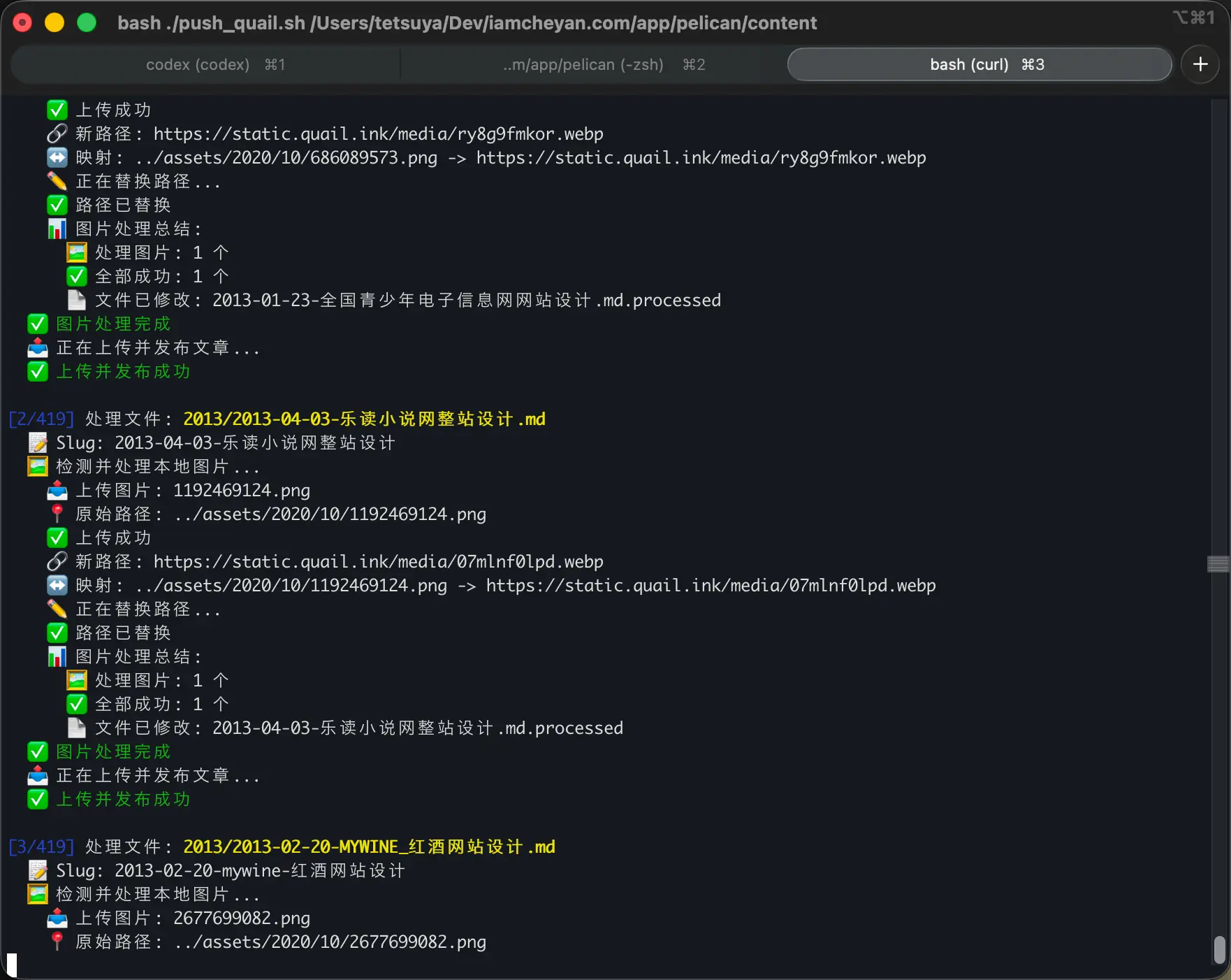 An image to describe post