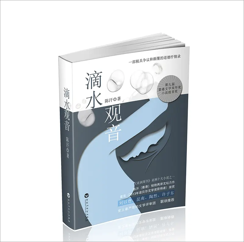 An image to describe post