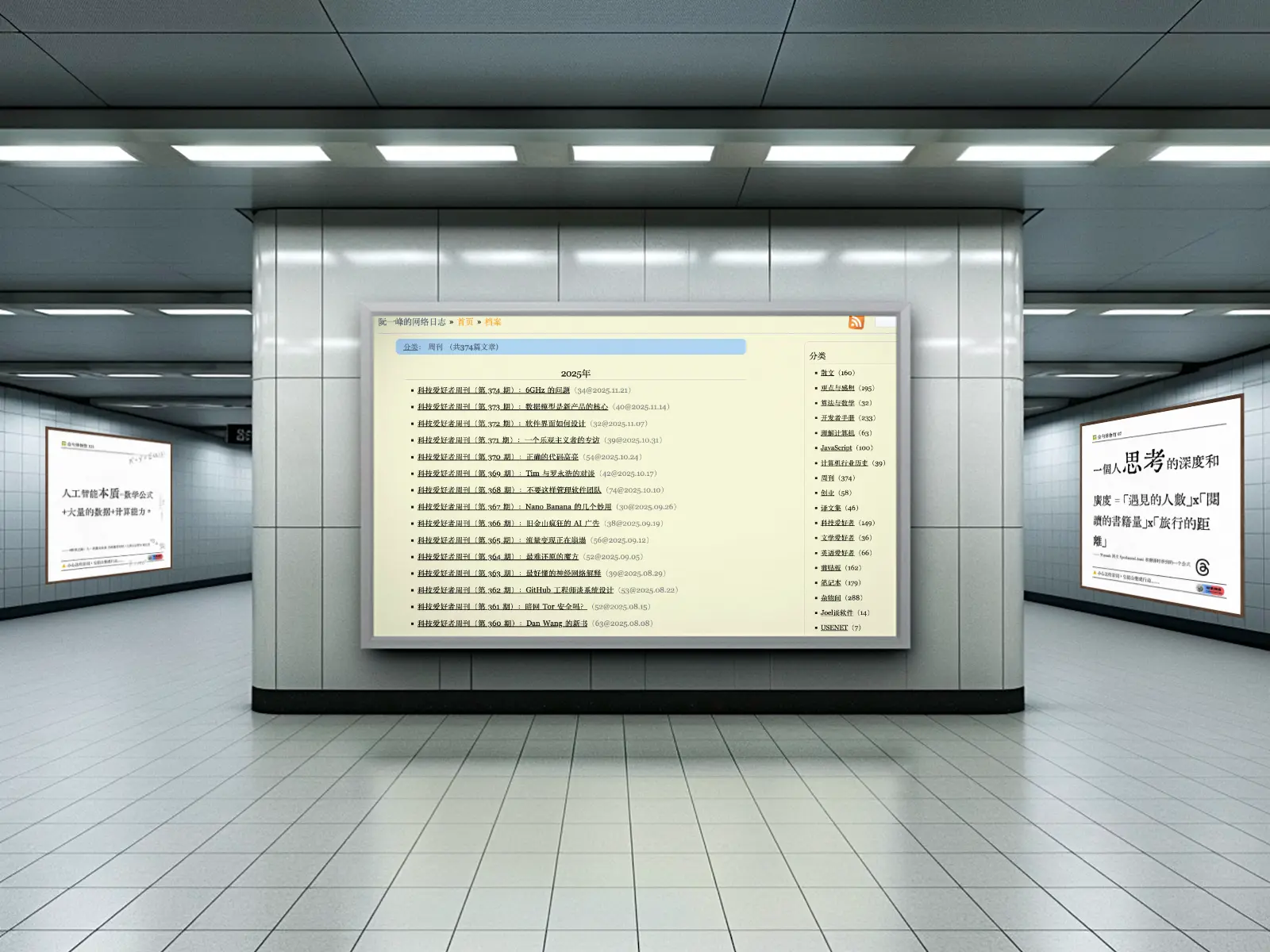 An image to describe post