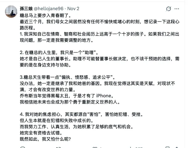 An image to describe post