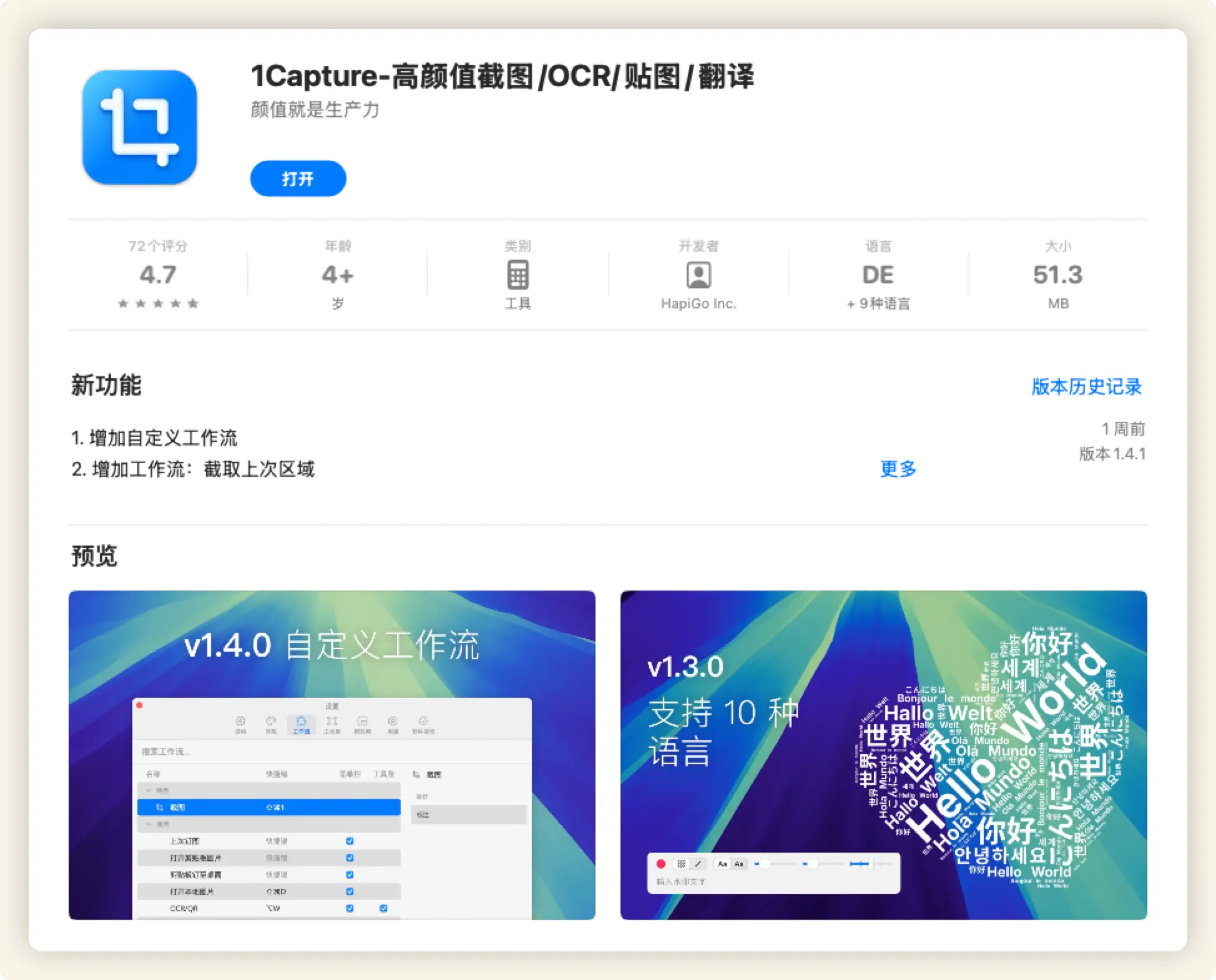 An image to describe post